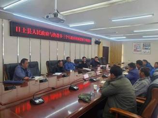 微信图片_202104061707211
